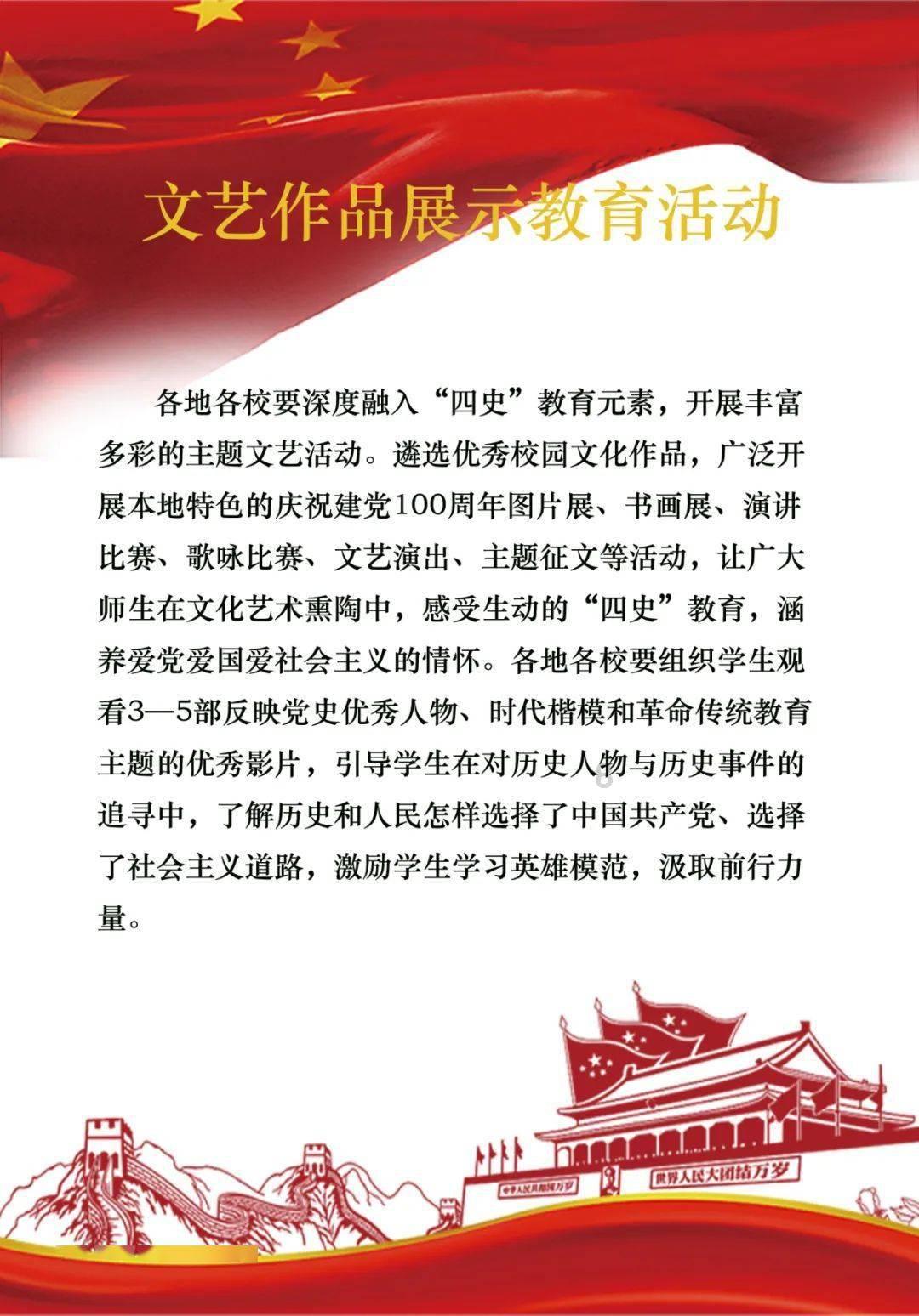 机智问答网页-